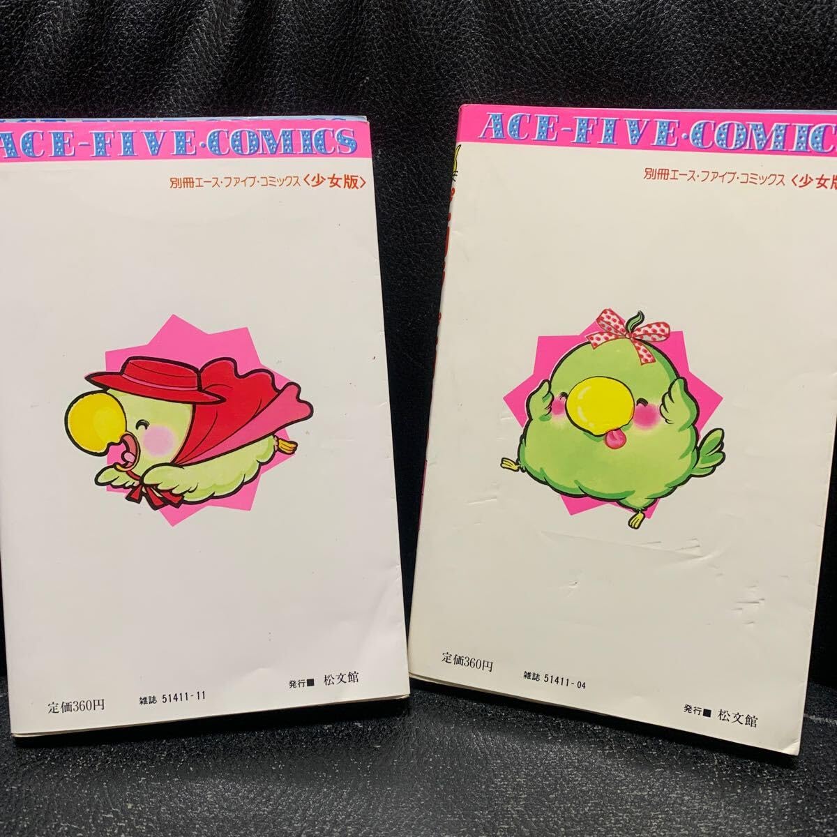 Amazon.co.jp: ピコラピコラ 第6巻・7巻 たちいりハルコ ACE